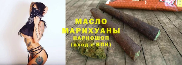 MDMA Аркадак