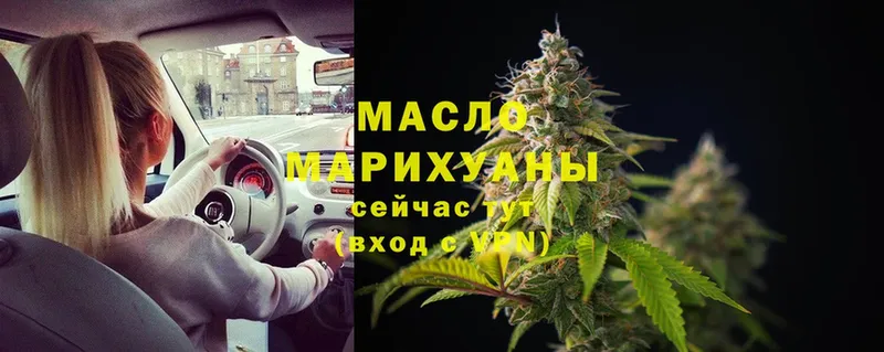 kraken ССЫЛКА  Благодарный  ТГК THC oil 